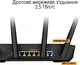 Бездротовий маршрутизатор Asus TUF Gaming AX3000 V2 (TUF-AX3000 V2) (90IG0790-MO3B00) - зображення 7