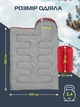 Спальний мішок E-Tac Winter (R) з капюшоном Red (3_04226) - зображення 3