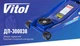 Домкрат гидравлический подкатной Vitol ДП-300038 3т 85мм-455мм - изображение 10