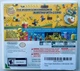 New Super Mario Bros. 2, російські субтитри - картридж до Nintendo 3DS - зображення 2