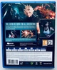 Final Fantasy VII Remake, Б/В, англійська версія - диск для PlayStation 4 - зображення 4