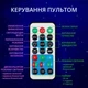 Детский ночник Космонавт с лазерным проектором звездного неба и колонкой Bluetooth на пульте управления - изображение 5