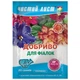 Удобная фасовка (стики и палочки) Яскрава Чистый Лист для фиалок 20 г (37682) - изображение 1