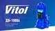 Домкрат гидравлический Vitol ДБ-10004 10 тонн 460мм - изображение 5