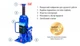 Домкрат гидравлический Vitol ДБ-10004 10 тонн 460мм - изображение 6
