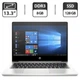 Ультрабук Б-класс HP ProBook 430 G6 / 13.3" (1366x768) TN / Intel Core i3-8145U (2 (4) ядра по 2.1 - 3.9 GHz) / 8 GB DDR3 / 128 GB SSD / Intel UHD Graphics / WebCam / HDMI б/у - изображение 1