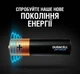 Батарейки Duracell Optimum AA (LR06) 4 шт - зображення 2