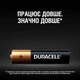 Батарейки лужні Duracell 24 шт AAA (LR03) MN2400 Дюрасел - изображение 5
