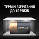 Батарейки Duracell D (LR20) MN1300, 2 шт - зображення 5