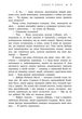 Віднині й довіку - Сара Дессен, Мягкий, 368стр, READBERRY - изображение 4