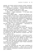 Віднині й довіку - Сара Дессен, Мягкий, 368стр, READBERRY - изображение 6