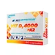Вітамін Д3 з Вітаміном К2 Vit D3 4000 + K2 - 60 капсул (5902837740751) - зображення 1