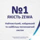 Туалетний папір Zewa Just 1 білий 5 шарів 6 рулонів (7322541189314) - зображення 5