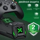 Зарядна станція і акумулятори для Xbox One, Xbox Series X|S BEBONCOOL Q163-BBC black - зображення 4