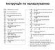 Реле контролю напруги 16A 100В~300В [TOSVA-16] TOMZN - зображення 5