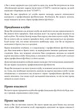 Футбольний магнат. Настільна гра - изображение 5