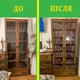 Вінілова наклейка на холодильник Книжкова шафа плівка коричневий фон книги глянцева 650*2000 мм - зображення 6