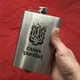 Фляга для напитков объемом 266 мл с Персонализированной Гравировкой (нержавеющая сталь) - изображение 1