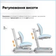 Дитяче крісло Mealux Ortoback Duo Base Blue (арт.Y-510 KBL Base) Блакитний - зображення 8