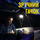 Акумуляторний LED світильник Andowl Q-LED10X1 10W + power bank прожектор аварійний із сонячною панеллю та павербанком - зображення 6