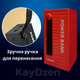 УМБ Andowl Q-CD4000 40000 mAh QC3.0 PD30W Red (1050-45d) - зображення 5