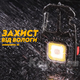 Ліхтарик брелок водонепроникний Andowl Q-D911X1 кишеньковий ліхтарь з викруткою та червоним свіченням Італія - зображення 3
