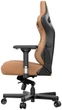 Игровое кресло Anda Seat Kaiser 3 L Brown (AD12YDC-L-01-K-PV/C) - изображение 4