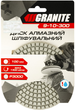 Диск алмазний Granite шліфувальний гнучкий 100 мм P3000 на липучці 1400 об/хв (9-10-300) - зображення 3