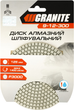 Диск алмазний Granite шліфувальний гнучкий 125 мм P3000 на липучці 1400 об/хв (9-12-300) - зображення 3