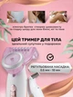 Електробритва жіноча бритва електрична тример жіночий бездротовий для зони бікіні тіла ніг пахв рожевий - зображення 4