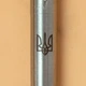 Ручка кулькова Parker JOTTER UKRAINE Stainless Steel CT BP Тризуб + Слава Україні! + Героям Слава! 16132_T210b - зображення 5