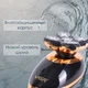 Электробритва аккумуляторная VGR V-316 беспроводная роторная с влагозащитой IPX5 и LCD дисплеем - изображение 7