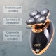 Электробритва аккумуляторная VGR V-316 беспроводная роторная с влагозащитой IPX5 и LCD дисплеем - изображение 8