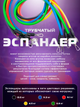 Набор многофункциональных эспандеров для фитнеса и спортивных упражнений 5 жгутов + чехол - изображение 4