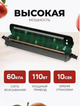 Упаковщик вакуумный Vacuum Sealer вакууматор черный - изображение 2