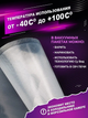 Пакеты в рулоне 25смХ500см, Вакуумные пакеты для вакуумного упаковщика пищевых продуктов 25 см - изображение 3