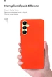 Чехол для смартфона ArmorStandart Icon Case для Samsung Galaxy A05s (A057) Red (ARM72569) - изображение 6