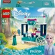 Zestaw klocków LEGO Disney Mrożone smakołyki Elzy 82 elementy (43234) - obraz 1