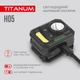Фонарь TITANUM 250Lm 6500K (TLF-H05) - изображение 9