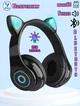 Навушники вушка котика CAT 47 Bluetooth бездротові, повнорозмірні, що світяться Black - зображення 1
