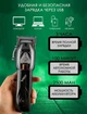 Профессиональная машинка для стрижки волос, бороды, окантовки VGR653-2500 mAh беспроводная +база для зарядки Черная - изображение 5