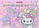 Пластилін восковий Kite Hello Kitty 12 кольорів 240 г (HK23-1086) - зображення 1