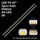 LED підсвітка TV 47" V6 Edge FHD REV1.0 L-Type R-Type Type 6920L-0089A&nbsp;6920L-0089B 3660L-0369A 2шт. - изображение 1