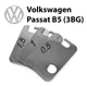 Пластины от провисания дверей Volkswagen Passat B5 (3BG) (1 дверь) - изображение 1
