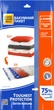 Вакуумний пакет для одягу MAGIC SAVER BAG Jumbo Pack 73х130 см 2 шт (MSATREG-1371) - зображення 1