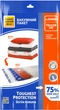 Вакуумний пакет для одягу MAGIC SAVER BAG Jumbo Pack 73х130 см (MSATREG-1366) - зображення 1
