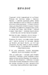 Лісова пісня. Драма-феєрія в 3-х діях/Леся Українка/9786175481097 - изображение 3