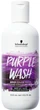Шaмпyнь пігментований пурпурний Schwarzkopf Professional Bold Color Wash Purle 300 мл - зображення 1