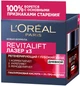 Крем L'Oreal Paris Revitalift Лазер Х3 Регенерирующий глубокий уход 15 мл (3600522249191) - изображение 2
