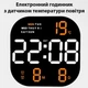Электронные часы с датчиком температуры (EGDTKR) - изображение 2